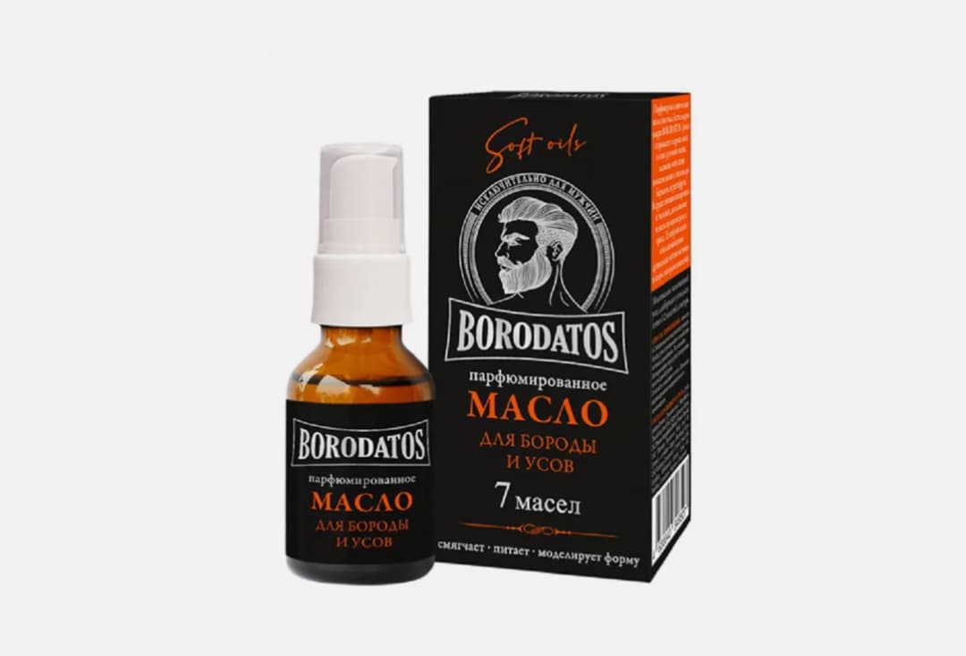 Perfumed oil for beard and mustache — Borodatos